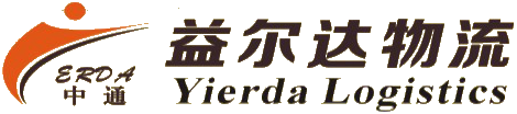 益尔达物流